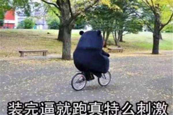 游戏试玩模拟器- 特鲁瓦逆袭成功逃离降级区  